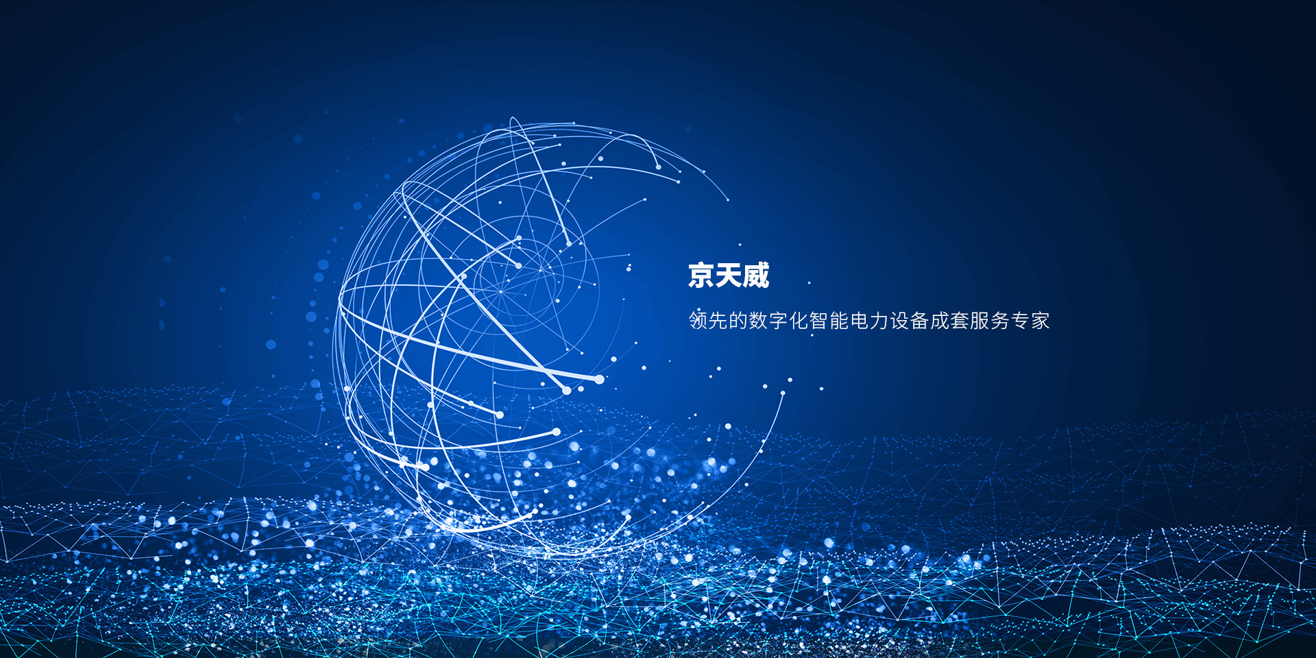 自有工廠實(shí)力強(qiáng)